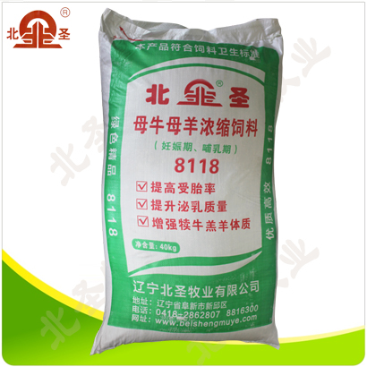 8118母牛母羊濃縮飼料（妊娠期、哺乳期）